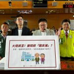 「三班護病比入法」即將於2028年正式上路 議員促中市府加碼補貼 減輕負擔