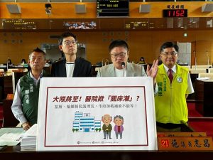 「三班護病比入法」即將於2028年正式上路 議員促中市府加碼補貼 減輕負擔