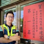 林建宏奪全國十大傑出救護技術員第1名