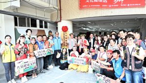 彰化鷹嶼彰師文化健康站 揭牌