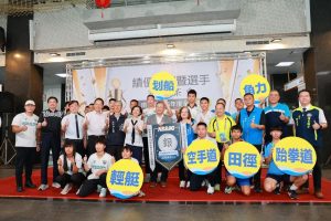全中運南投獲18金16銀28銅 縣府頒獎表揚