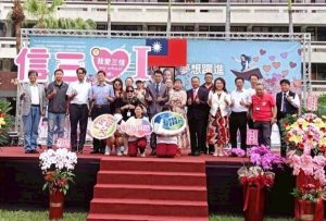 三信家商68週年校慶 熱鬧無比