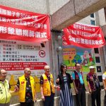 大社獅子會捐贈兩幅健康公益形象牆廣告