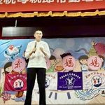 　【幽湖閒話】感恩媽媽！∕李伯元