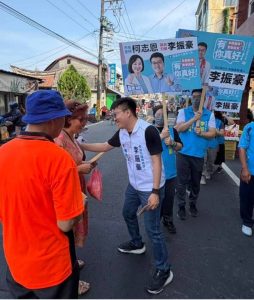 李振豪誓言打造大旗美區進步繁榮 盼鄉親牽成