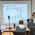 工廠環保判定智慧E化系統2.0上線 便民再進化