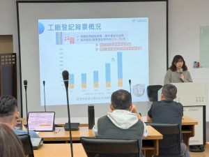 工廠環保判定智慧E化系統2.0上線 便民再進化