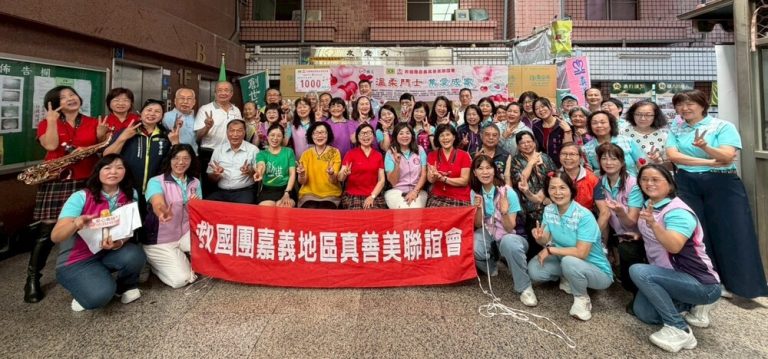 嘉義真善美聯誼會 母親節傳愛至創世