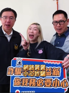 大雅分局與在地企業KAFEN卡氛 跨界聯手築起最強防詐陣線