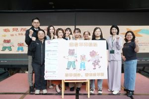 515國際家庭日前夕 桃市府攜勵馨發表《拉來拉去！》繪本