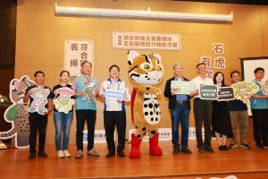 石虎保育 投縣府表揚參與農民及社區