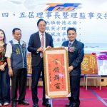 桃市汽車貨運同業公會理事長交接