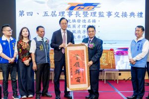 桃市汽車貨運同業公會理事長交接