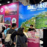 台北國際觀光博覽會 桃園館盛大登場