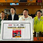 議員們砲轟藍白聯手砍無人機預算