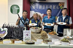 彰縣麻糬茄評鑑比賽 創意巧思讓平民茄果化身精緻佳餚
