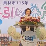 「農特產推廣和寵物同樂會」員林登場