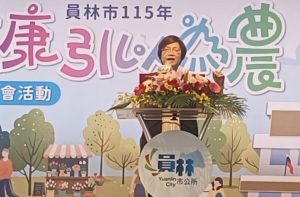 「農特產推廣和寵物同樂會」員林登場