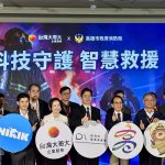 5G智慧消防輔助救援系統 發表成果