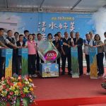 中市清水區農會110週年慶 登場