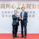 2026施政滿意度 桃園金獎六都第二