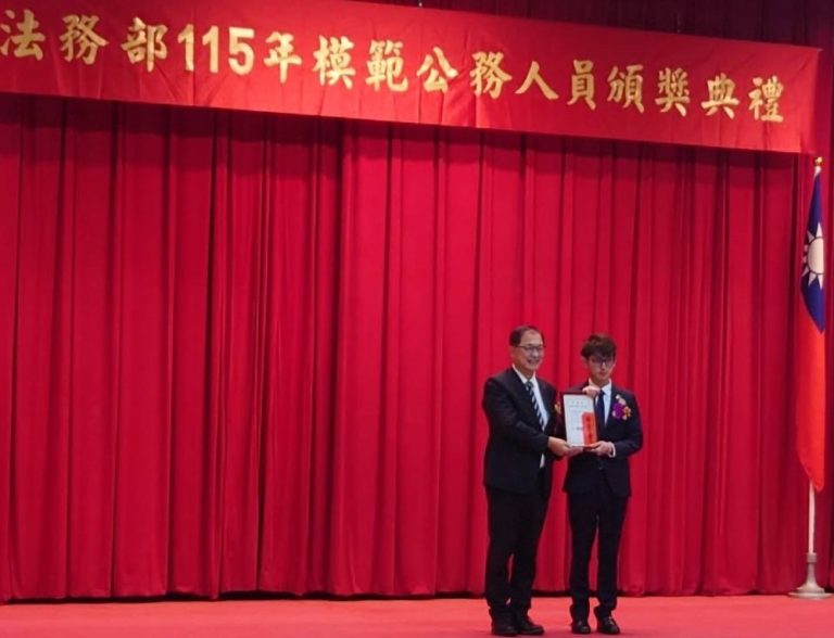 桃檢署王念珩榮獲法務部模範公務員