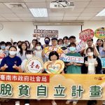民間愛心助弱 黃偉哲頒感謝狀