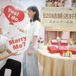 520結婚高雄有禮了 送專屬愛情密碼：「520147我愛你一世情」