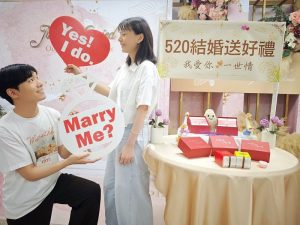 520結婚高雄有禮了 送專屬愛情密碼：「520147我愛你一世情」