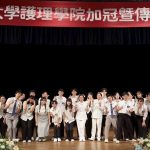莊嚴隆重加冠典禮 學長姊給學弟妹的最佳禮物