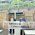 嘉大與陽明交大強強聯手 2026日本創新天才發明展 勇奪6金2特別獎