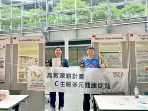 嘉大與陽明交大強強聯手 2026日本創新天才發明展 勇奪6金2特別獎