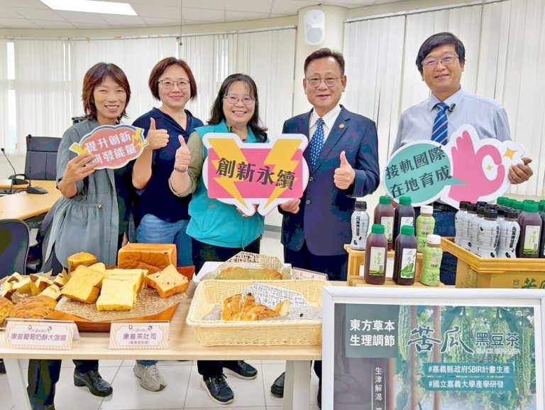 嘉縣推地方型SBIR計畫 中小企業創新成果亮眼