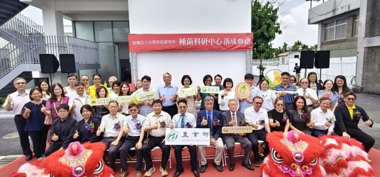 農業部攜手蕉研所 推智慧種苗革命