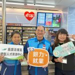 高分署推「陪伴式職場體驗」 助銀髮族穩定就業