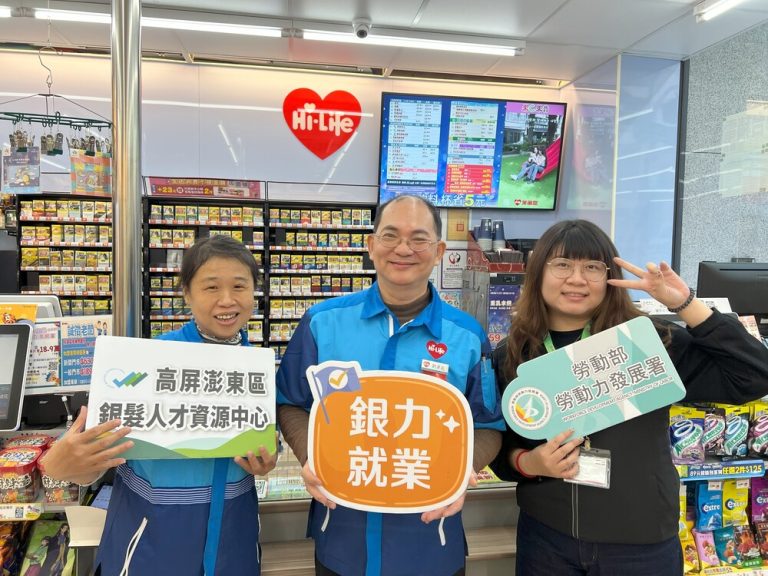 高分署推「陪伴式職場體驗」 助銀髮族穩定就業