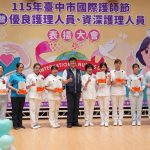 台中慈院護理團隊用愛超越醫囑 療身病治心傷