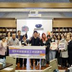 陪伴勝過千言萬語 東區罕見疾病關懷志工培力