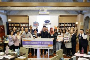 陪伴勝過千言萬語 東區罕見疾病關懷志工培力