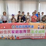 基隆新住民AI初體驗讚不絕口
