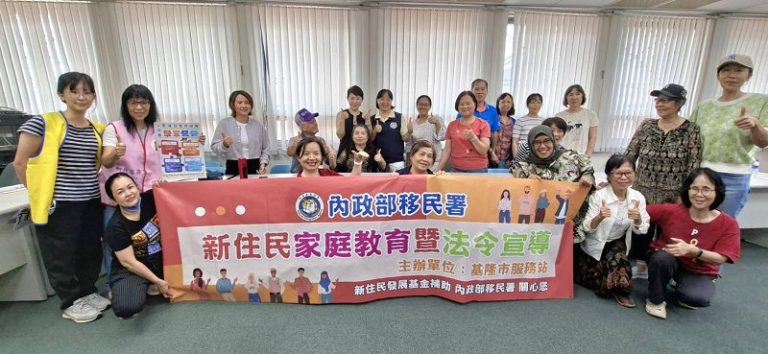 基隆新住民AI初體驗讚不絕口