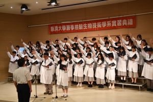 從教室走向臨床 慈大醫技系授袍典禮見證成長