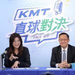 《KMT直球對決》首播談川習會 重塑全球與台海新局 鄭麗文：反對台獨是穩定台海關鍵