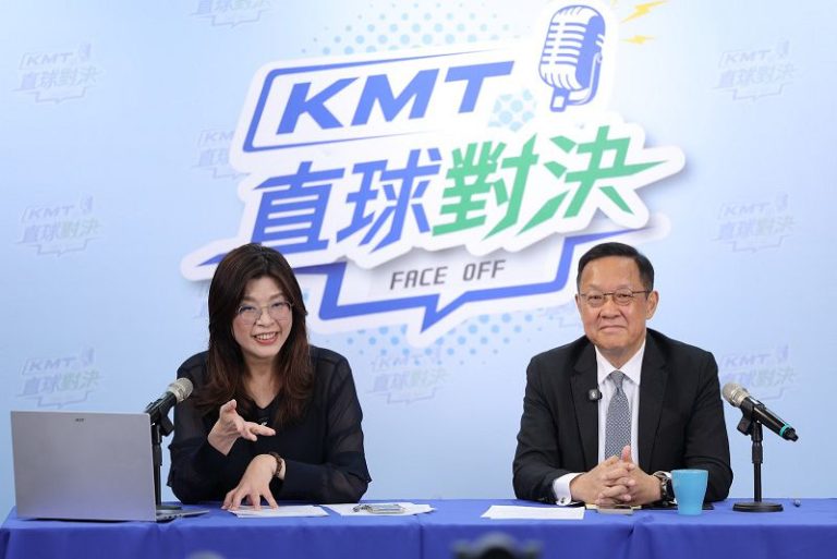 《KMT直球對決》首播談川習會 重塑全球與台海新局 鄭麗文：反對台獨是穩定台海關鍵