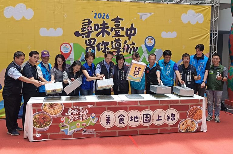 尋味臺中胃你導航 打造人情味美食平臺