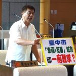綠空廊道是市民散步運動好去處 長達21.7公里卻一廁難求引起民怨