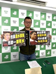 民進黨批謝國樑市政 一灘死水