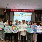 基市衛生局攜手基醫推廣正確洗手 守護健康防線