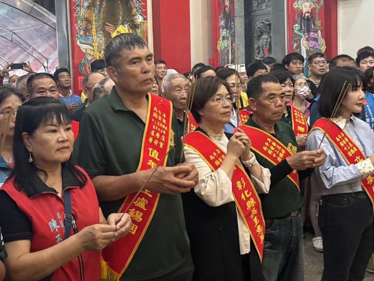 彰縣同安寮十二庄請媽祖遶境賜福 聯合團拜祝聖大典登場