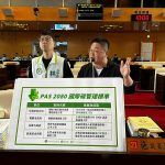 中市公共工程碳管理「掛零」！施志昌促導入PAS 2080接軌國際
